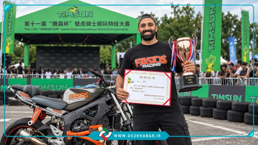 سامان قنبری مقام سوم مسابقات بین‌المللی TIMSUN CUP را کسب کرد